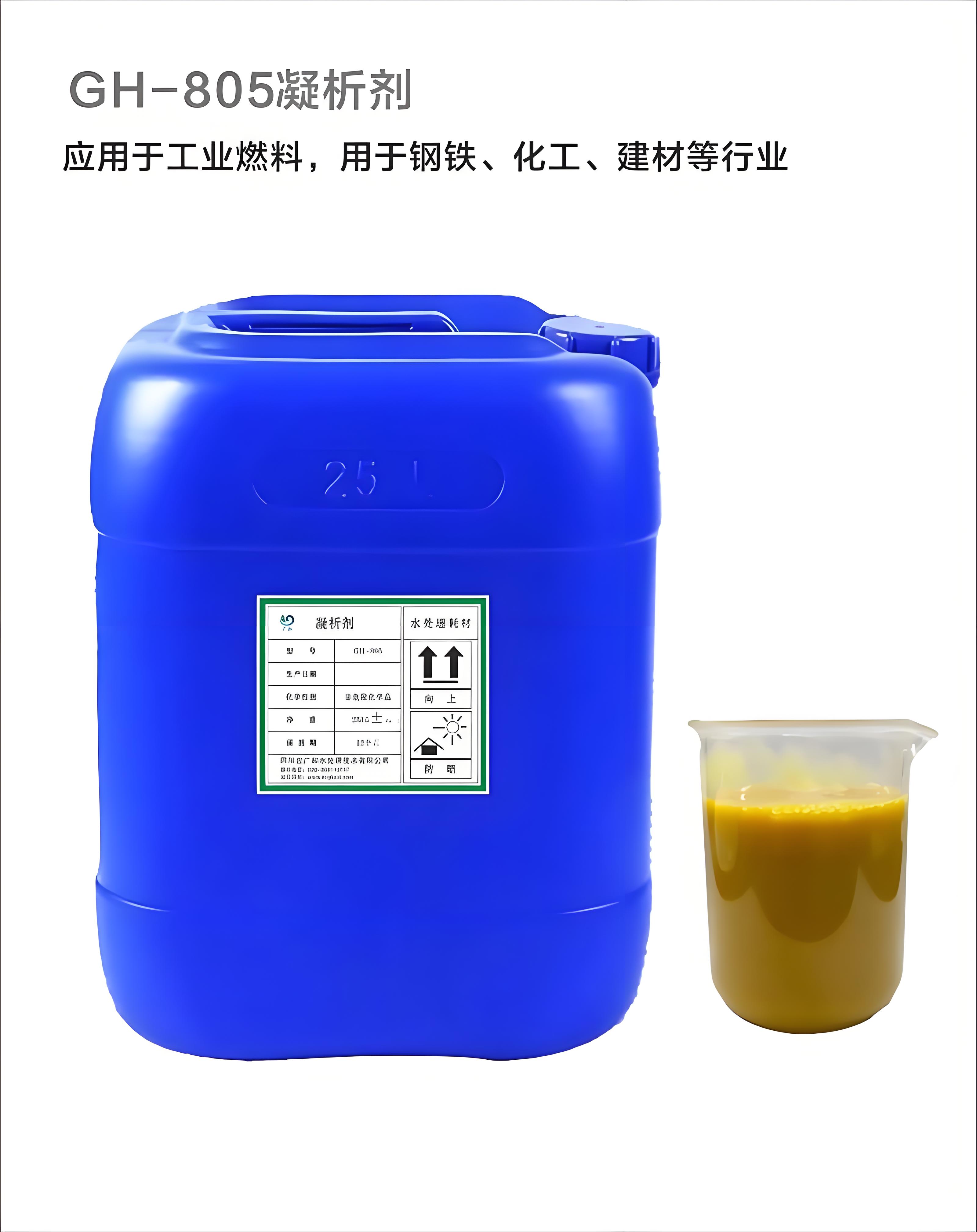 河源阻垢剂